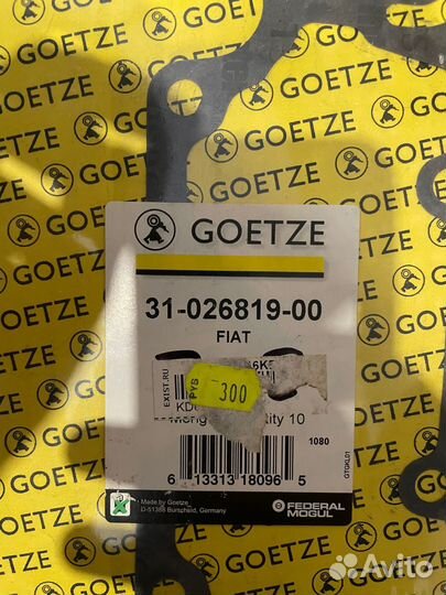 Прокладка крышки клапанов Fiat