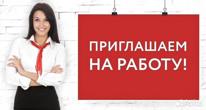 Продавец-оценщик