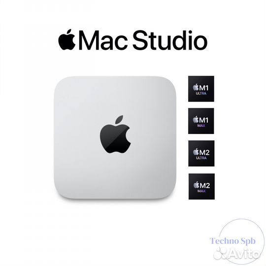 Apple Mac Studio M1 Max/M1 Ultra/M2 Max/M2 Ultra