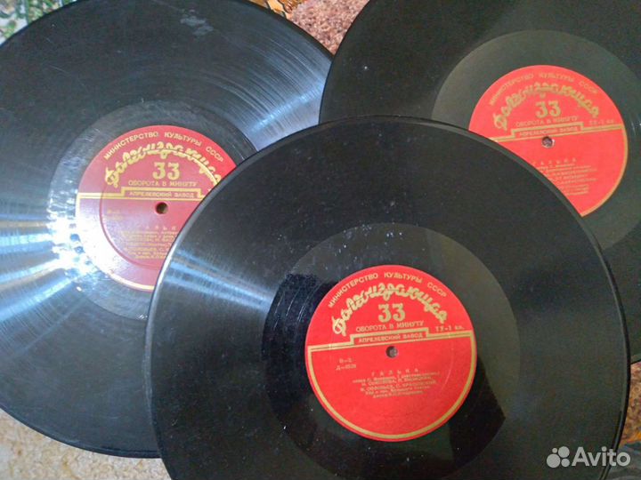 Виниловые пластинки