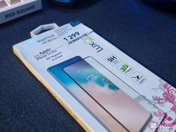 Защитное стекло iPhone 11 pro