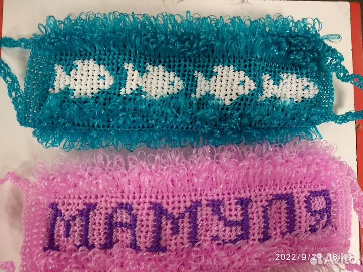 Мочалки ручной вязки