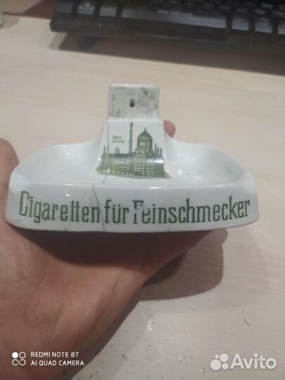 Немецкая пепельница