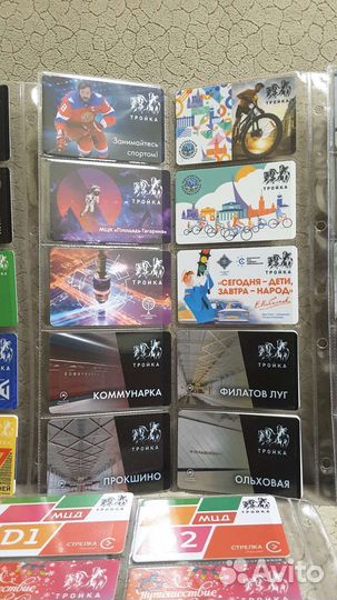 Карты тройка коллекционные (45 шт)