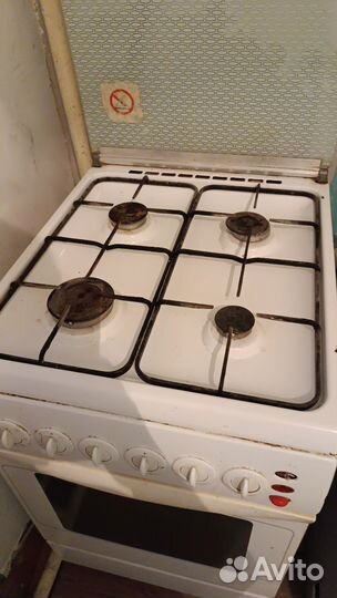 Газовая плита бу
