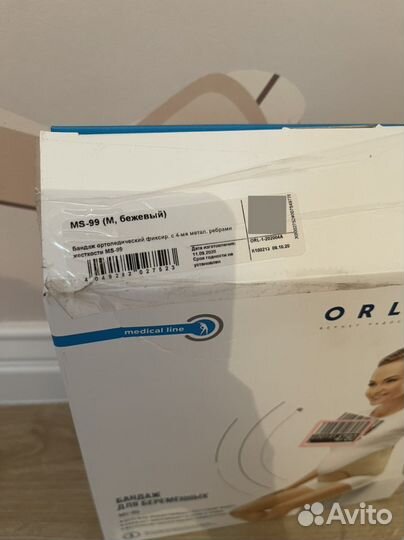 Бандаж для беременных orlett