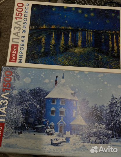 Пазлы 1500