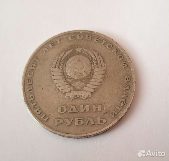 Продам монеты СССР