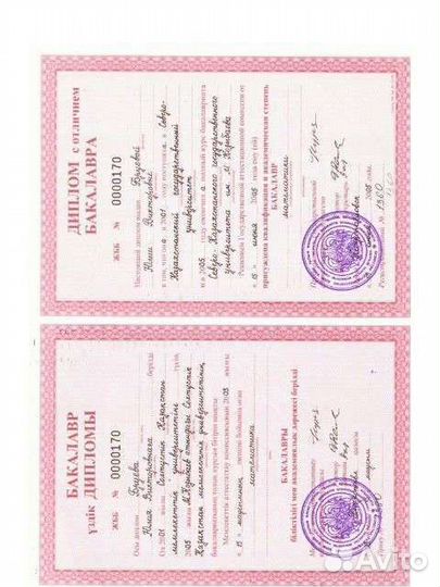 Профессиональный репетитор математик (огэ/егэ)