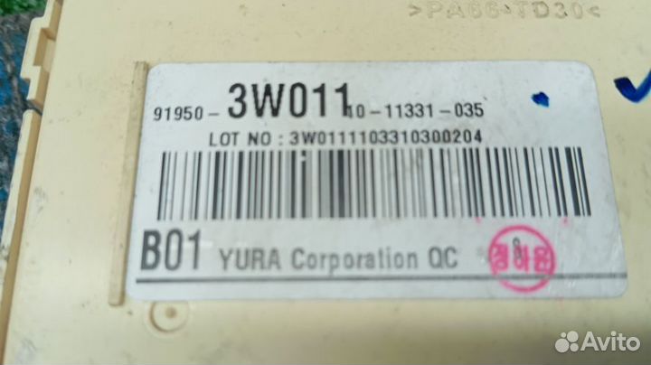 Блок предохранителей Kia Sportage