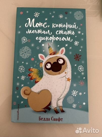 Книги для детей