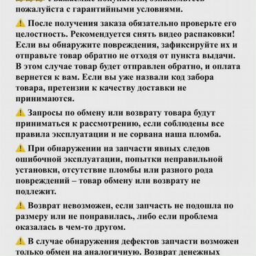 302RV45010 В/в плата питания Kyocera P2040