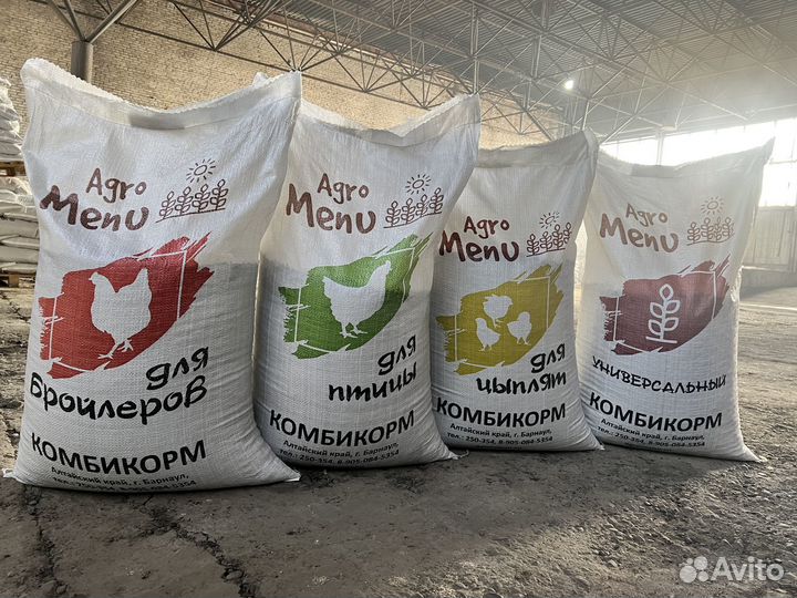 Комбикорм от производителя Агро Меню 35 кг