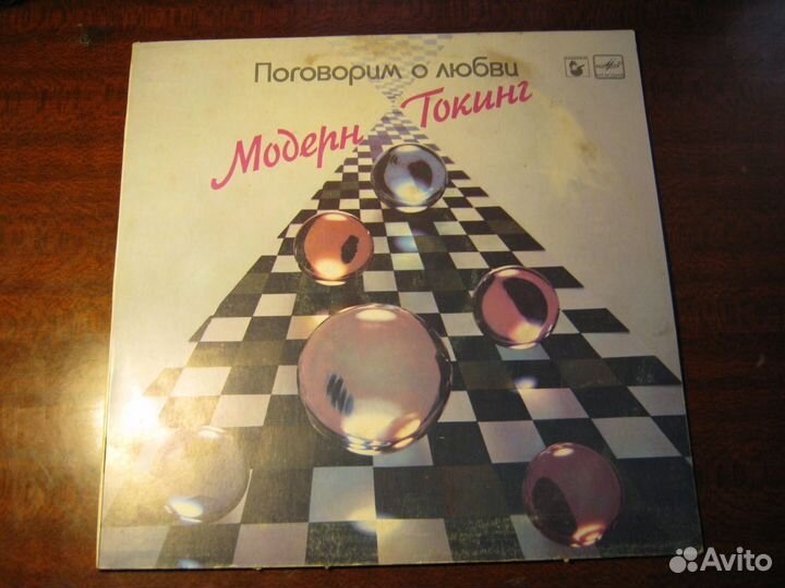 Виниловые пластинки 