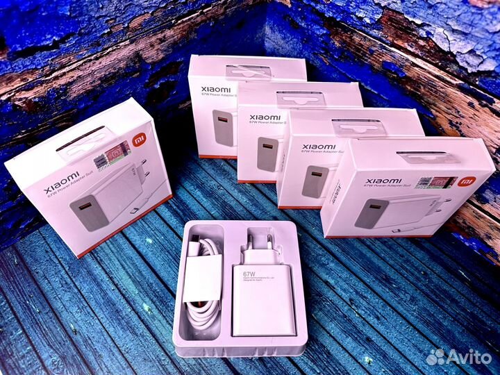 Быстрая Зарядка Xiaomi 67W(Блок+ кабель Type)