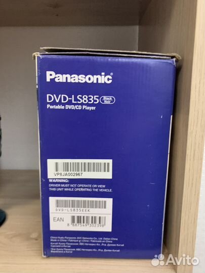 DVD плеэр Panasonic DVD-LS835