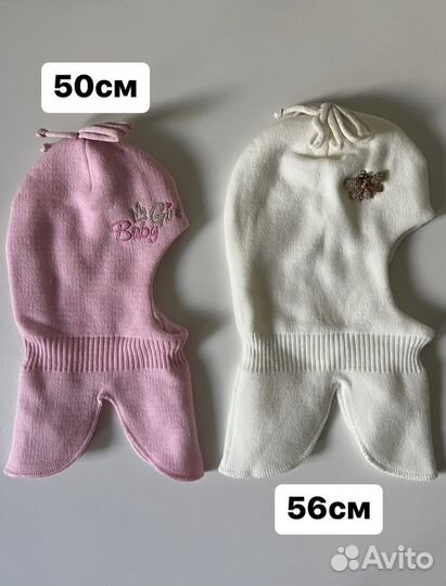 Шапка шлем балаклава