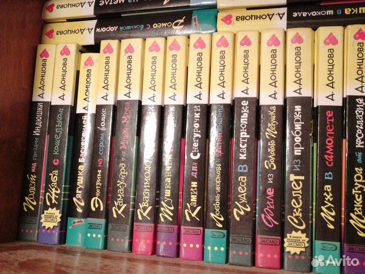 Книги Донцовой и Поляковой