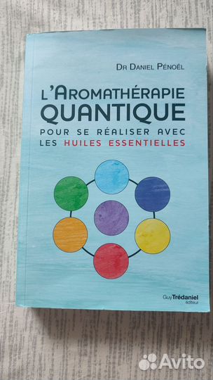 Книга L'Aromatherapie Quantique Dr Daniel Penoel