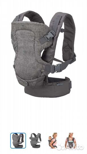 Слинг (рюкзак-переноска)