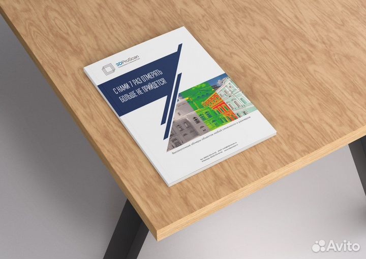 Графический дизайн