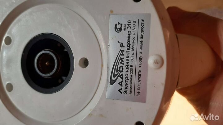 Основание к чайнику