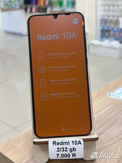 Телефон Redmi 10A