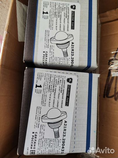 Рессоры задние газель next Новые