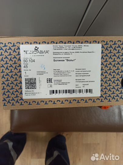 Ботинки зимние натуральная кожа 45