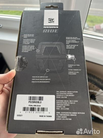 Педали Race Face Ride (blue)