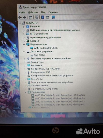 Мощный 4-х Ядерный HP A8 12 озу SSD