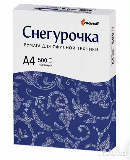Бумага Снегурочка А4,svetocopy eco