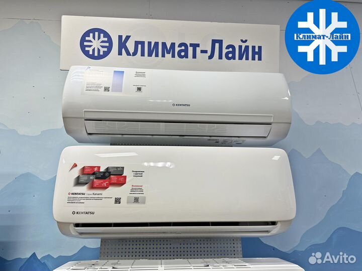 Кондиционеры Kentatsu на 20, 25 м. Предсезон