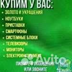 Золотые серьги 585 пробы с фианитами