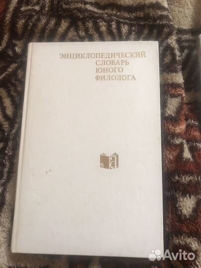 Атласы, учебники