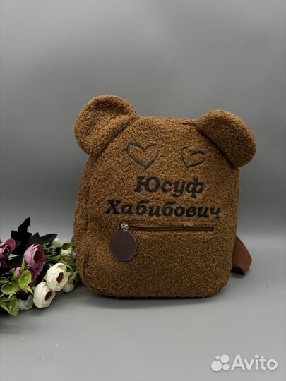 Сумки детские