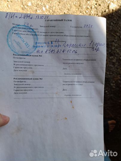 Почвофреза усиленная