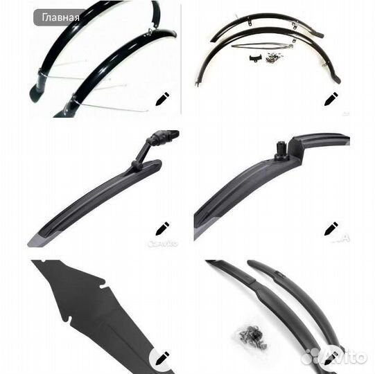 Крылья 24-26-28-29 дюймов