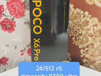 Xiaomi Poco X6 Pro, 12/512 ГБ