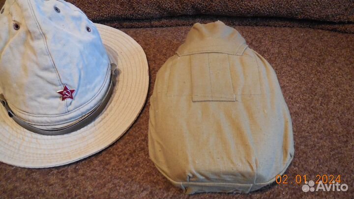 Фляга Афган