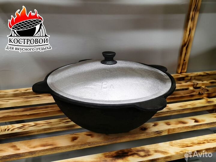 Казан Узбекский + Афганский + ляган + специи