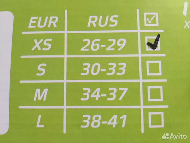 Коньки ледовые детские новые раздвижные