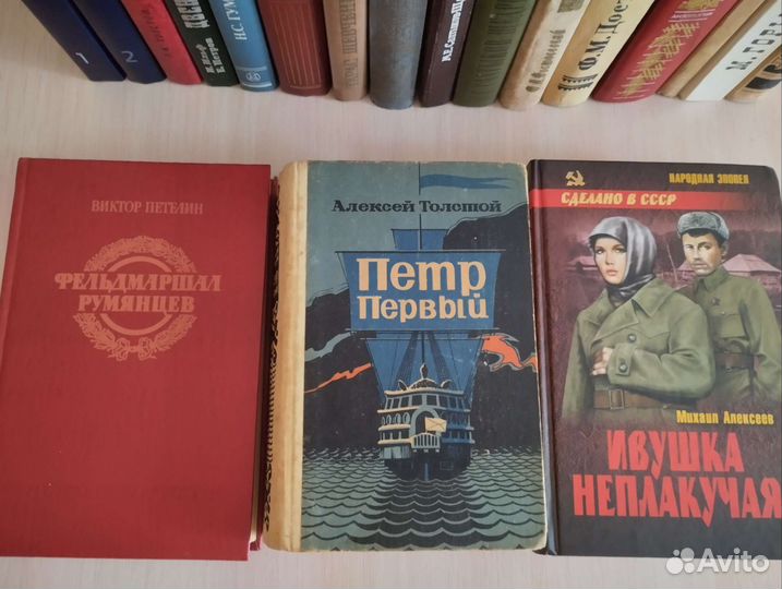 Художественная литература