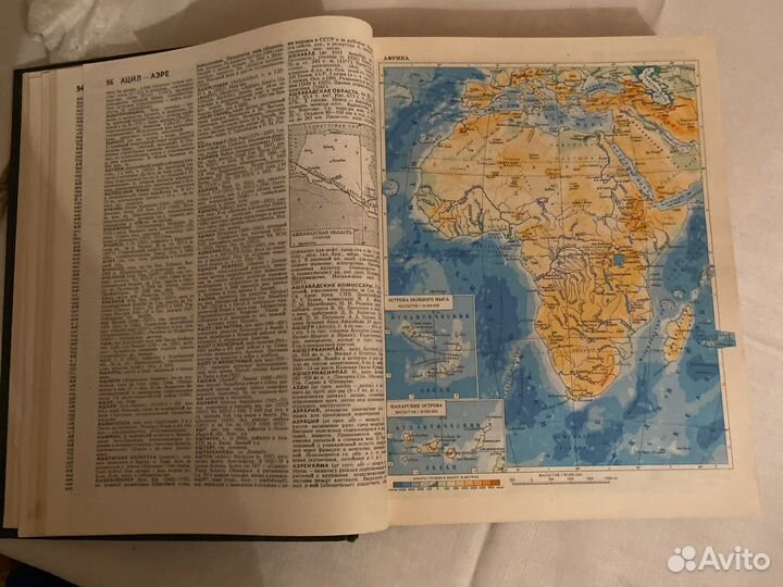 Книга, изданная в СССР, 1982 г