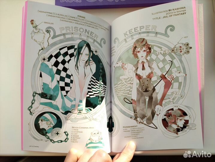 Kashima: Eros & Thanatos, Sheer Magic