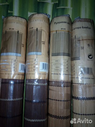 Жалюзи бамбук 120 х 160 и 90 х 160 (в упаковке)