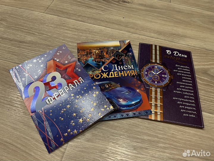 Открытки новые