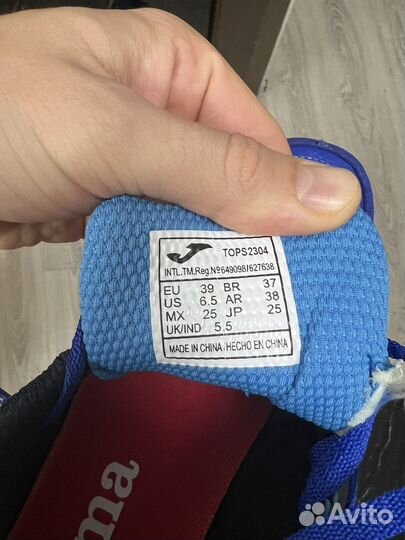 Сороконожки joma