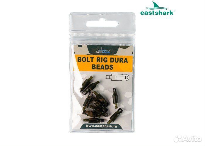 Bolt Rig Dura-Beads