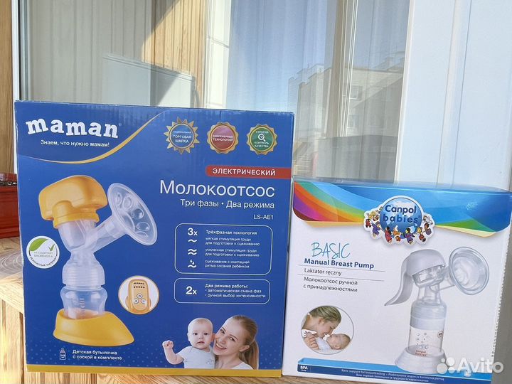 Молокоотсос электрический